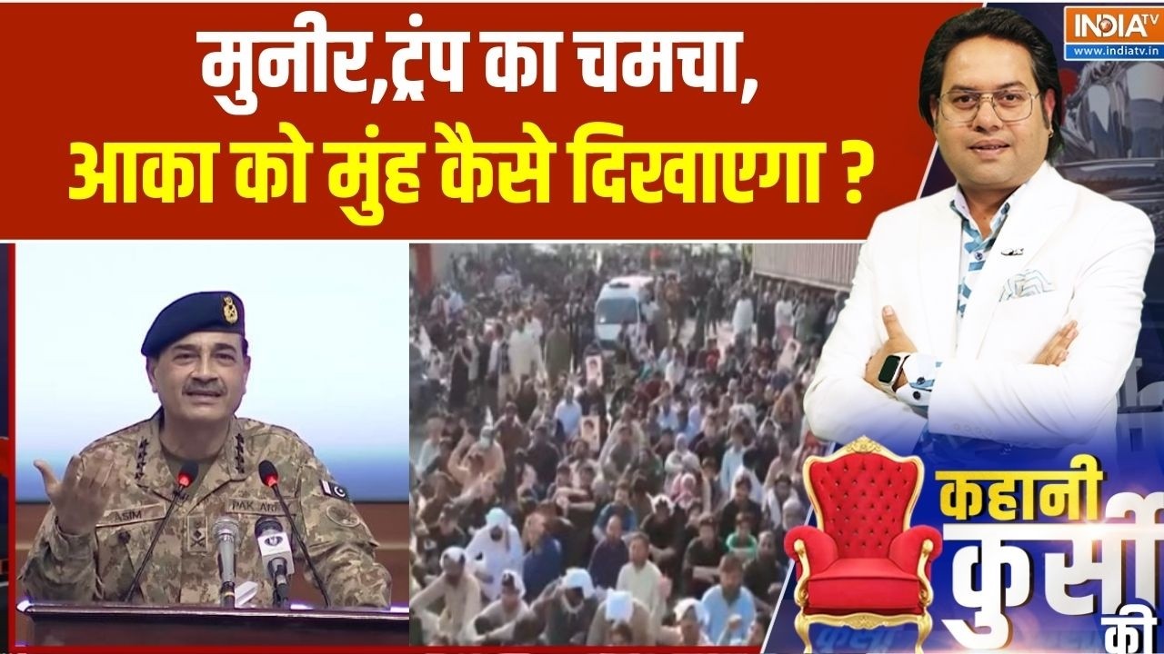 Pakistan Protest Against Khamenei Death: खामेनेई की मौत के बाद पाकिस्तान में बवाल | Munir