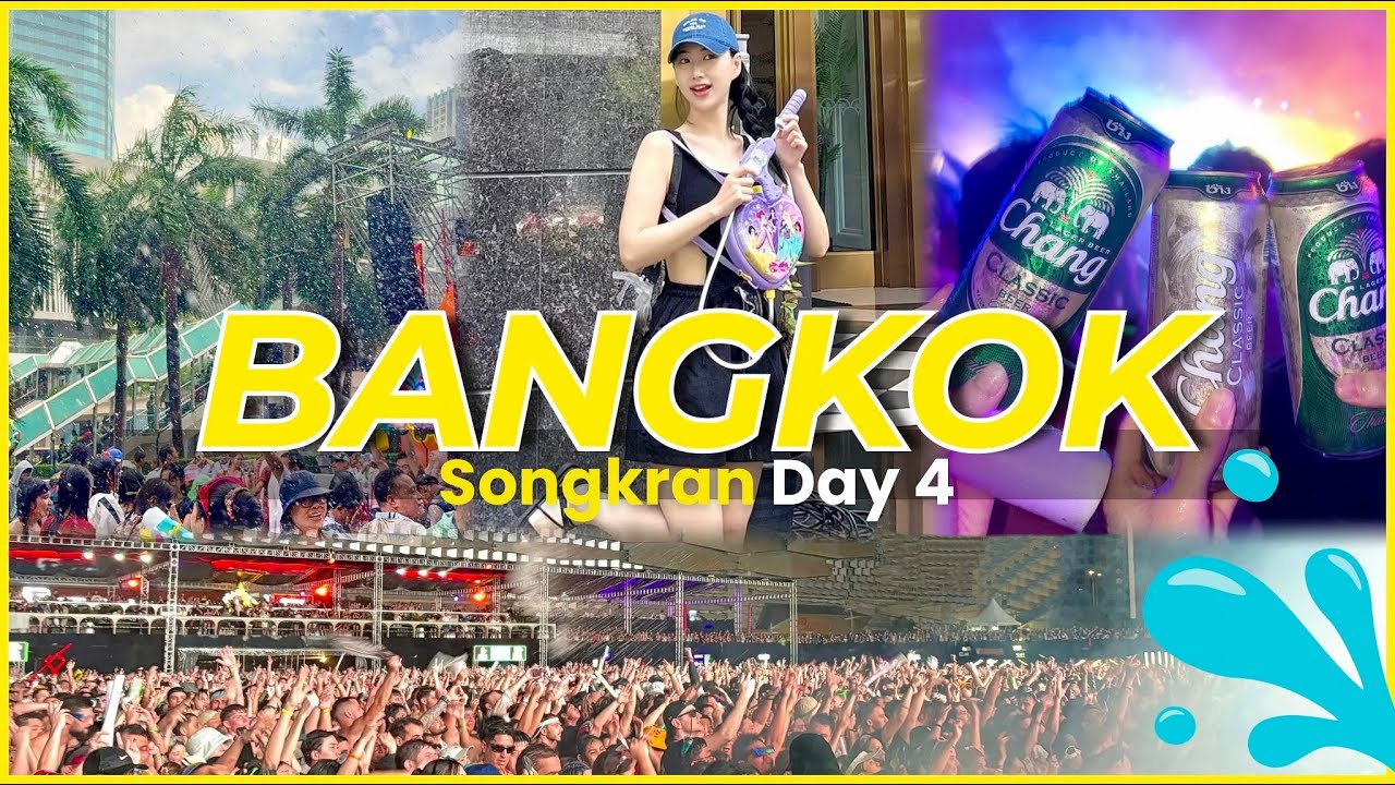 🇹🇭 방콕 송크란 D-day🎆 센트럴월드 + Siam Songkran Music Festival 축제 현장 직캠💦
