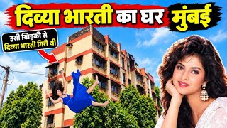 Divya Bharti’s House in Mumbai | Divya Bharti House Tulsi Apartment Versova | divya bharti house ...