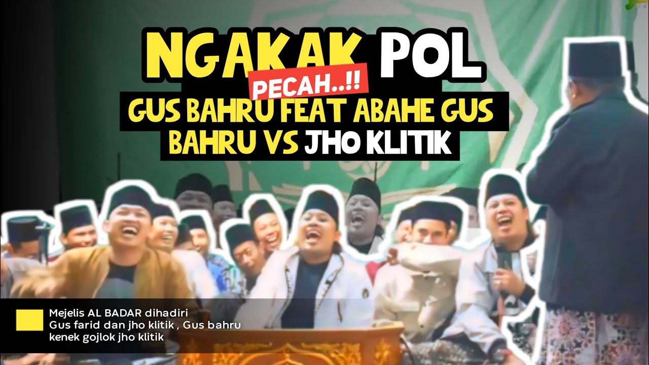 GEGER GEDEN ‼️😤 (Dijamin Ngakak dari awal sampai akhir) 🤣😆