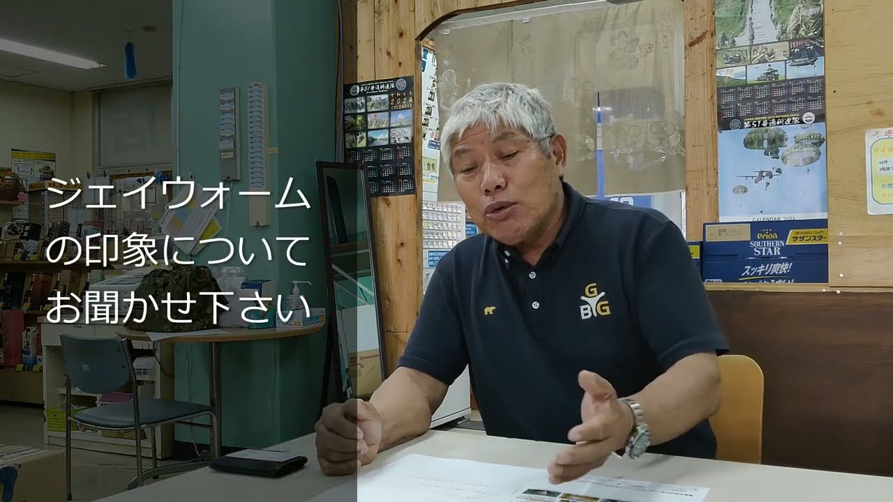 採用成功の声】応募者のタイプって、求人誌によって全然違ってくるん 