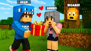 Thumbnail for МАЙНКРАФТ НУУБ vs ДОБЪР vs МОМИЧЕ | ПЪРВИ СКАНДАЛИ!
