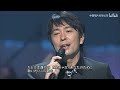 (2008 LIVE) 伊藤由奈 x 徳永英明 / ENDLESS STORY