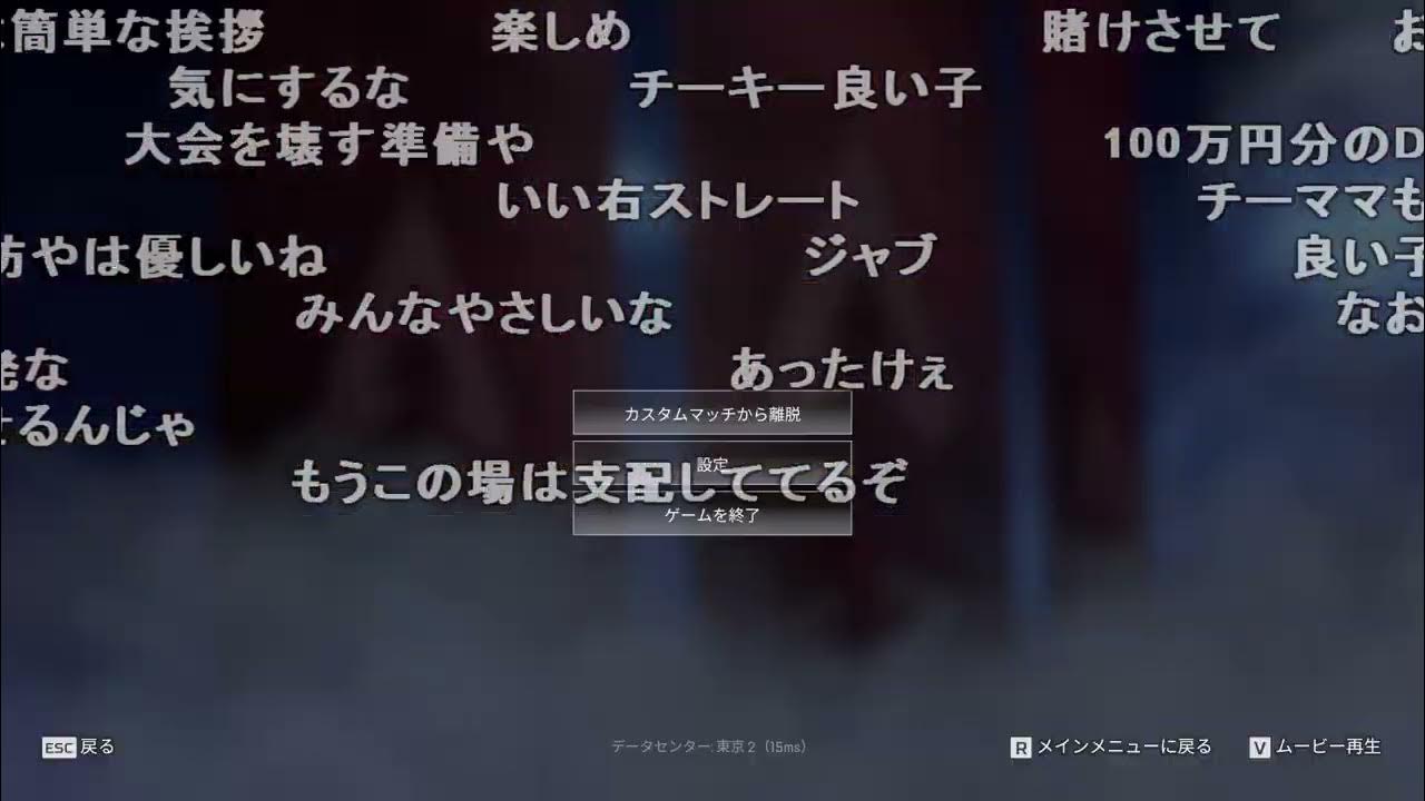 【Twitch】うんこちゃん『CRカップ本番withもこう＆cheeky』【2023/01/21】