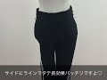 【GOLDJAPAN 大きいサイズ専門店】サイドラインのスキニーパンツ 　LL-5L
