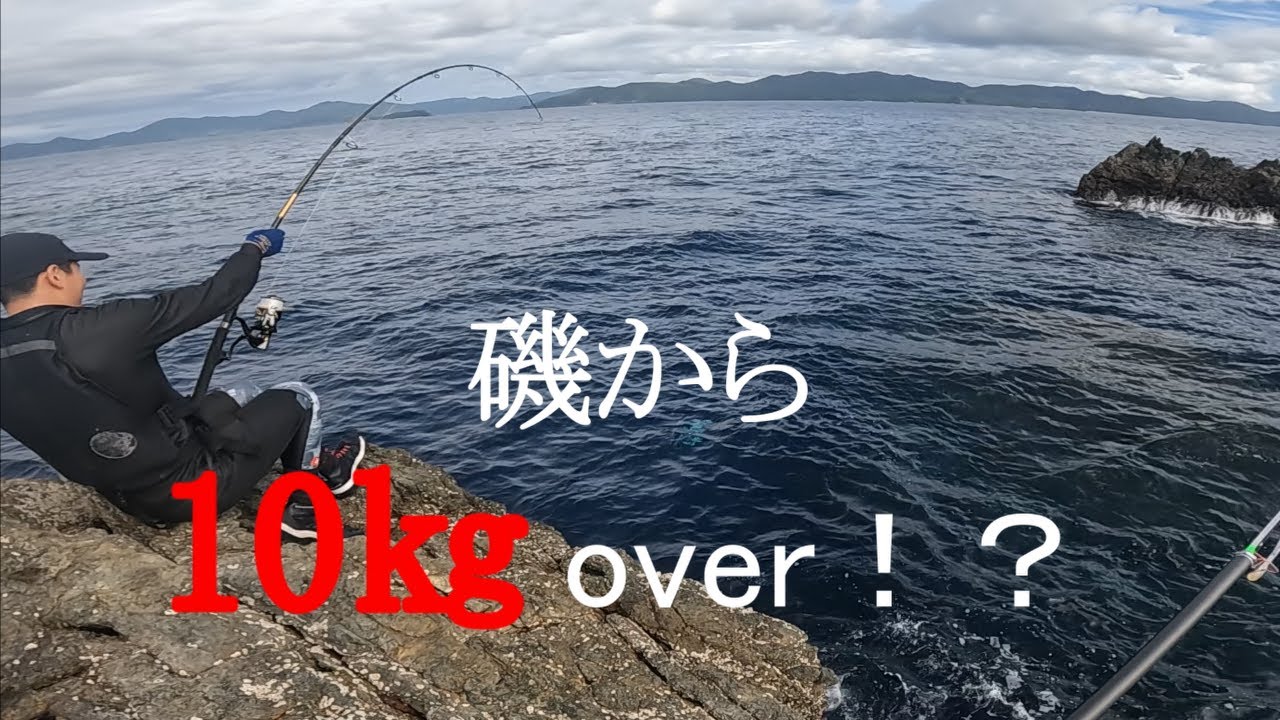 In search of the romance of rock shore! An adult excursion! - YouTube