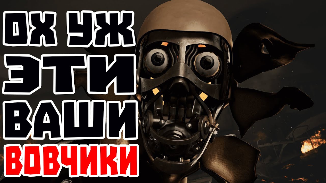 [GMV] Atomic Heart - Black Betty