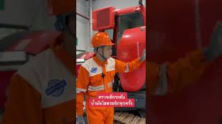 ตรวจเชคระดบนำมนไฮดรอลกรถขด หดแลรถ