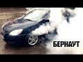 БЕРНАУТ НА ПЕРЕДНЕМ ПРИВОДЕ!/новые диски/спойлер EVO, замеры  - ОТ SPORT к EVO № 2