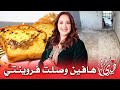 وخا مرونة منسيتكمش فكيكة معمرة بشكلاط ڭرڭاع ولكاراميل من أروع مايكون