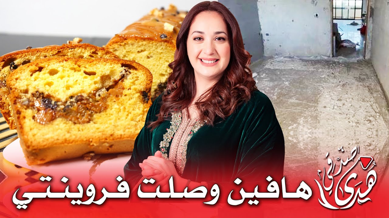 😋وخا مرونة منسيتكمش فكيكة معمرة بشكلاط ڭرڭاع ولكاراميل من أروع مايكون