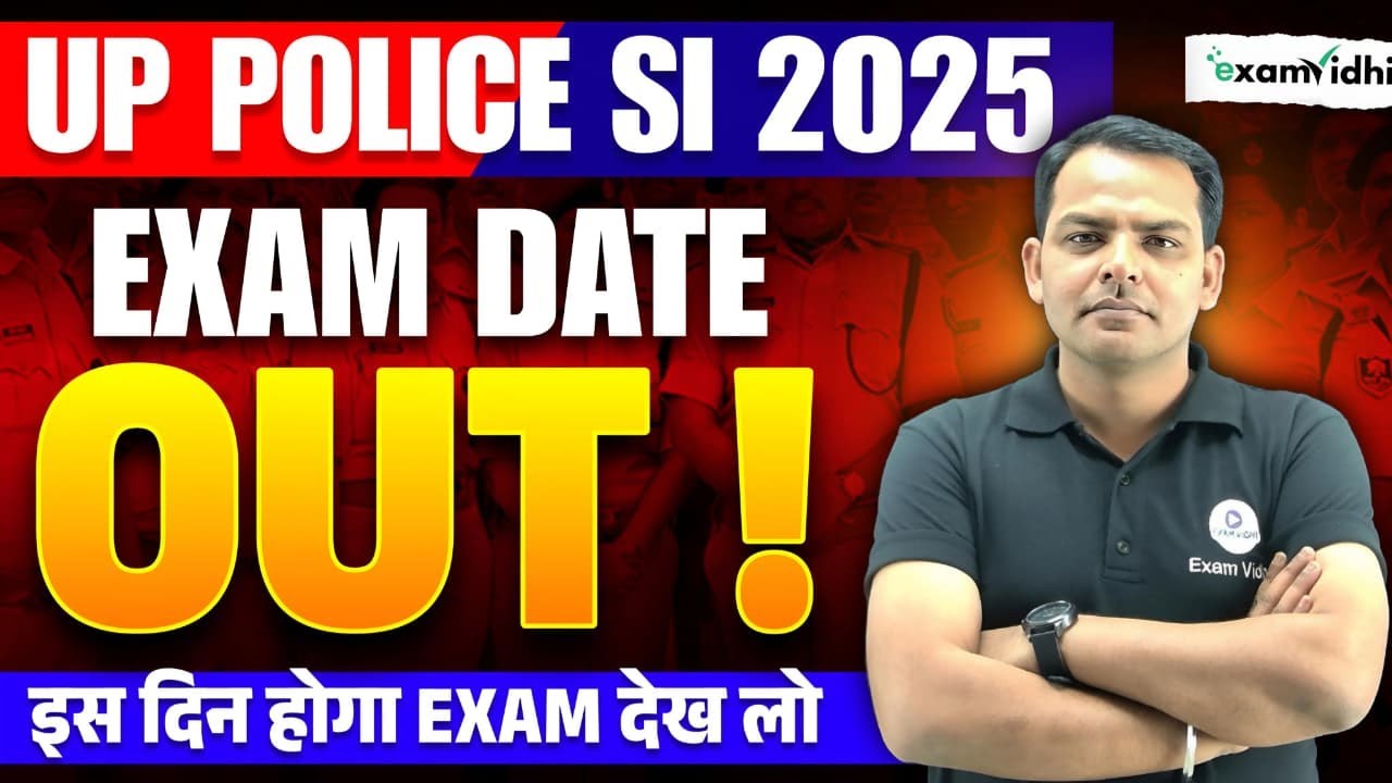 UP SI Written Exam Date 2025 UP SI Exam Schedule 2025 UP Police SI up-si-written-exam-date-2025-up-si-exam-schedule-2025-up-police-si