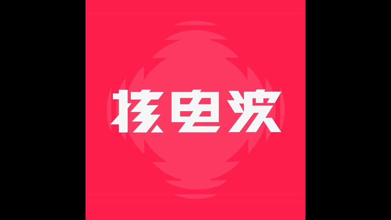 一场更残酷的主机战争即将开始，这次谁会赢？【视频播客音频版】