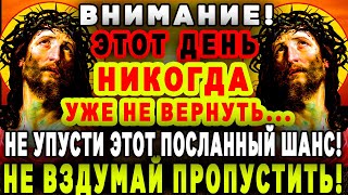 В ВЕЛИКИЙ СТРАСТНОЙ ПОНЕДЕЛЬНИК Господь избрал тебя-ЛЮБОЙ ЦЕНОЙ ВКЛЮЧИ ЭТО БОГОСЛУЖЕНИЕ.БОГОСЛУЖЕНИЕ