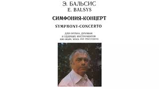 [Eduardas Balsys] Symphony-Concerto for Organ, Winds, Percussion and Electic Bass (Score-Video)