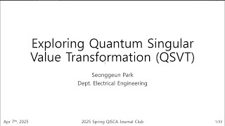 [QISCA Joint Seminar] Exploring Quantum Singular Value Transformation (QSVT)