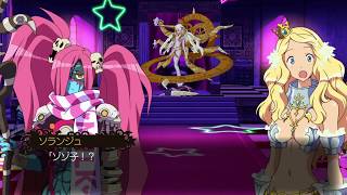 コードオブプリンセスex プレイ動画 Youtube