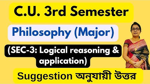 Cu 3rd Semester Philosophy (Major) (SEC- 3: Logical Reasoning & Application) Question Answer 2024-25