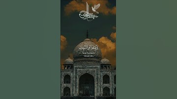 تلاوة خاشعة للقارئ اسلام صبحي #quran #قران_كريم ##قران #اكسبلور #ترند #لايك #اسلام_صبحي