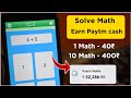 Simple Maths தெரிந்தால் பணம் சம்பாதிக்கலாம்🔥 || Earn paytm cash in Tamil.