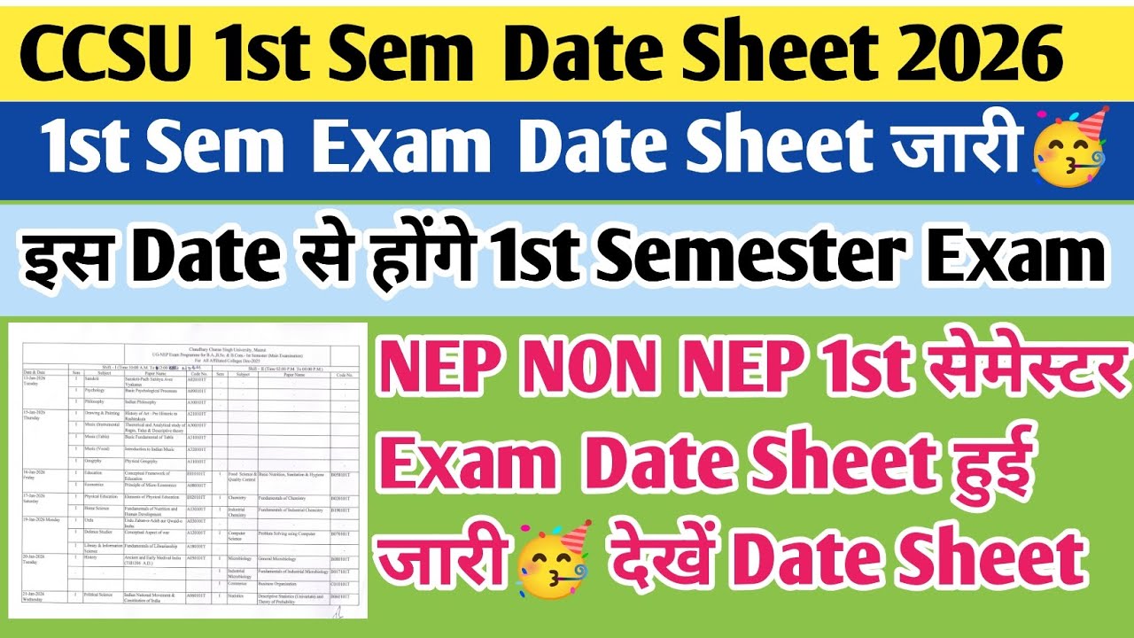 CCSU date sheet 2025 BBA | CCSU date sheet 2025 | CCSU news update today | CCSU exam date sheet 2026