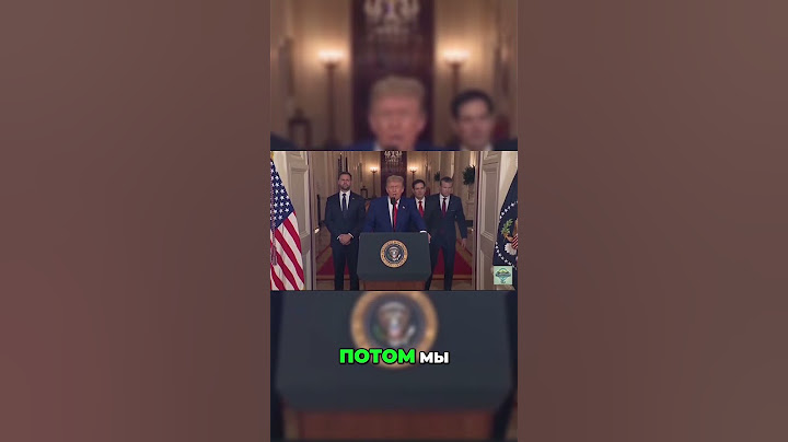 Трамп предлагает: «Крым — за мир»