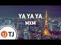 TJ노래방 YA YA YA MXM 브랜뉴보이즈 TJ Karaoke 