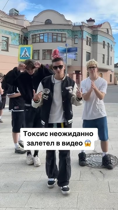Трек уже в сети! 🤯 #токсис #toxis #рэп #рэпер #shorts - YouTube
