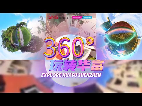 Best Of Huafu Subdistrict In A Glance 