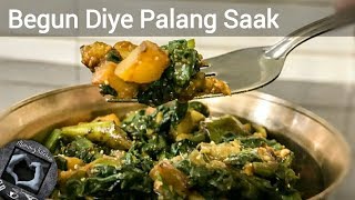 Begun Diye Palang Saak (Spinach Curry With Brinjal)