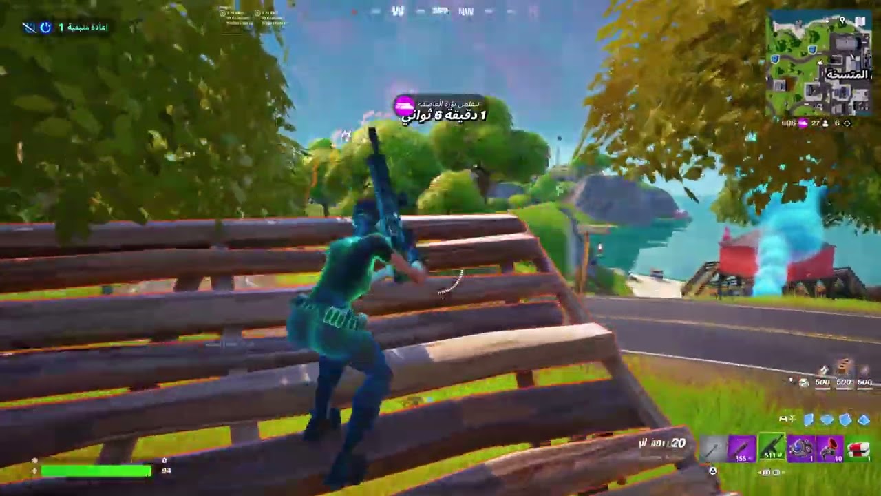 Fortnite_20251126103600