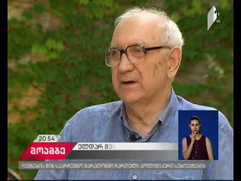 მაყურებელი ელდარ შენგელაიას ახალ ნამუშევარს ნახავს