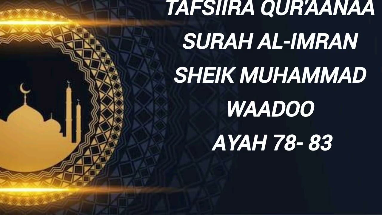 Tafsiira Qur'aanaa surah AL-IMRAN darsii 11ffaa sheik Muhammad Waadoo 