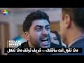 مسلسل شراب التوت البري الحلقة 120 اعلان 1 الرسمي مترجم للعربية 