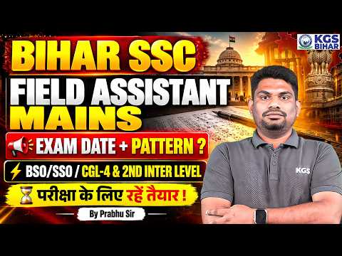 Bihar SSC Field Assistant Mains Exam Date + Pattern | BSO | SSO | CGL 4 | By Prabhu Sir | KGS Bihar