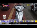 最新》救護車來了！ 機車急煞遭後車追撞 2騎士倒地@newsebc