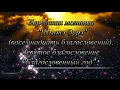 Молитва «Шмонэ-Эсре». Девятое благословение. Благословенный год.