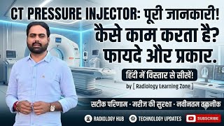 CT Pressure Injector:- complete Guide, working, setting, safety& Contrast Injection Explained🏥
