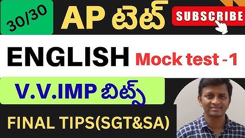 AP TET English Mock Test 2025 | APTET mock tet answers 2025#aptet2025 #biologypanthuluai|final#30”.