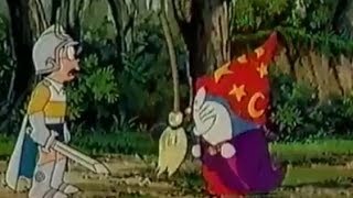 映画　【CM】 「ドラえもん のび太と夢幻三剣士」 1994年　Draemon