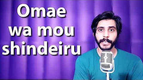 What does Omae MA Shindeiru mean?