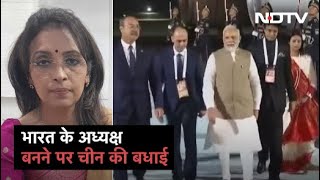 SCO Summit: चीन के साथ भारत के संबंध, Nidhi Kulpati की नजर से