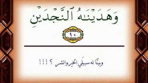 عطر أذنيك في 7 دقائق وتلاوة رائعة لسورة البلد .. الشيخ عبد الباسط عبد الصمد .. تسجيل نادر