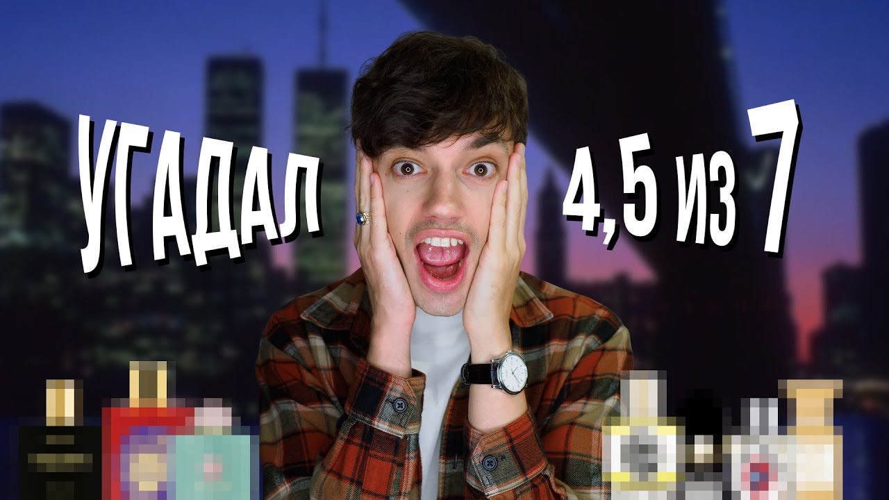 УДАЧНЫЕ СЛЕПЫЕ ЗАТЕСТЫ ОТ «ДУШЕЩИПАТЕЛЬНО»