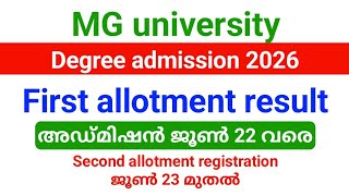 MG University Degree admission 2026| Second allotment Option Registration അറിയേണ്ടതെല്ലാം.!!