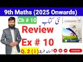 9th Class Math Review Exercise 10 Q.2 (i) | Class 9th Math New Book Rev. Ex 10 | 9th Math 2025 Ex 10