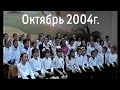 Первое участие детского хора.