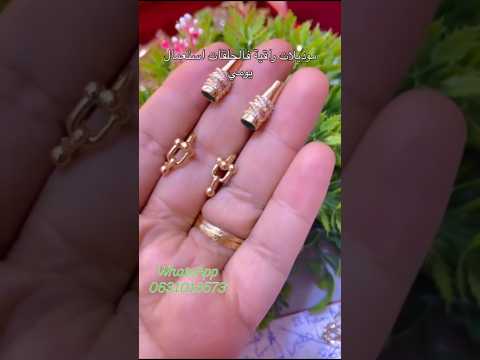 ذهب مغربي مجوهرات مجوهرات المغرب اساور ذهب 