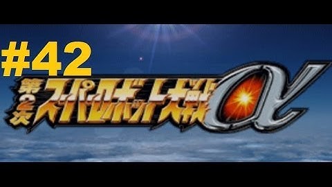 Super Robot Taisen Alpha 2 Walkthrough part 42