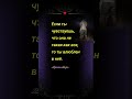 Если ты чувствуешь что она не такая как все то ты влюбленв неё 